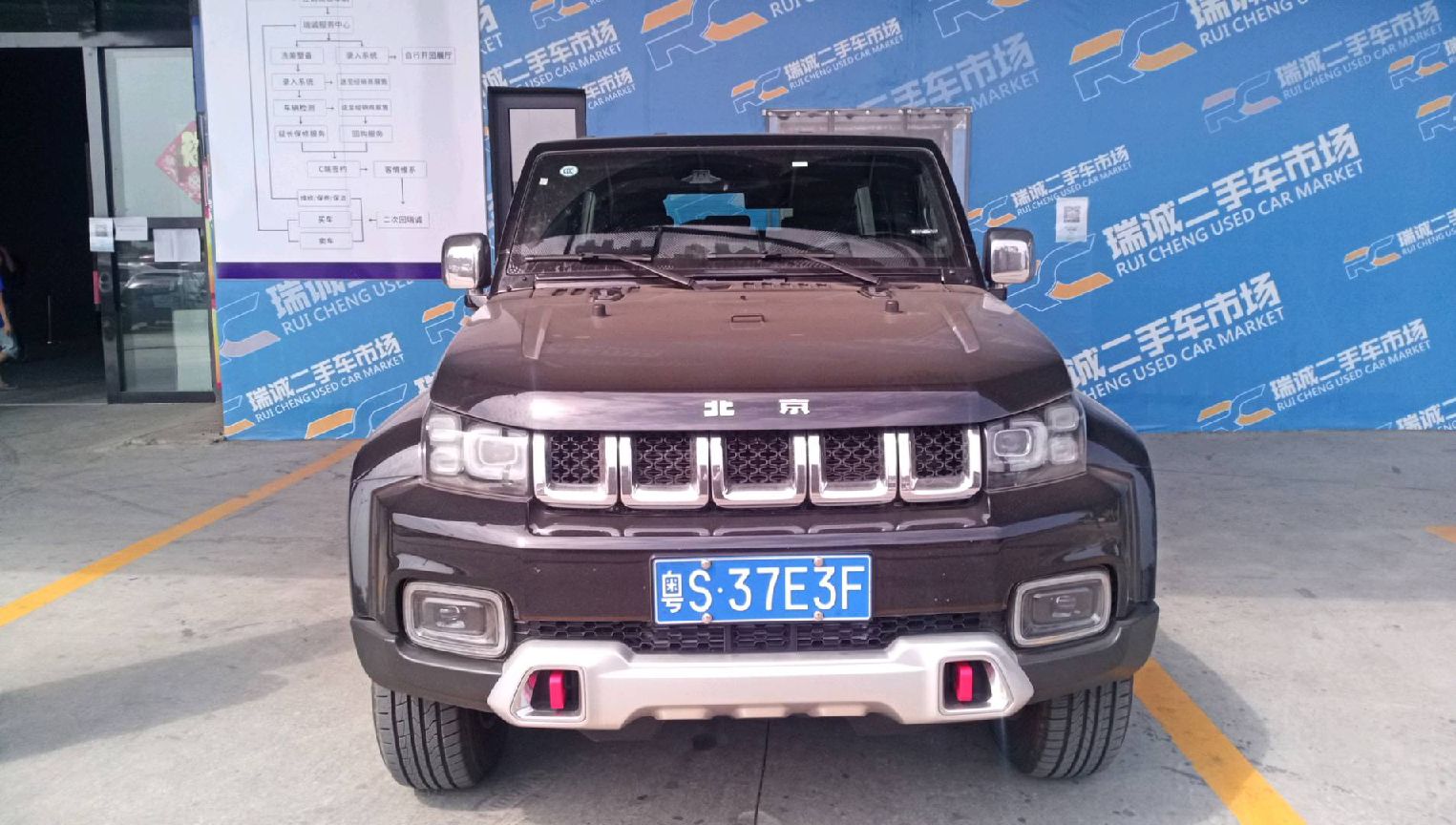 北京 北京BJ40 2020款 2.0T 自动四驱城市猎人版侠客型 二手车市场选瑞诚