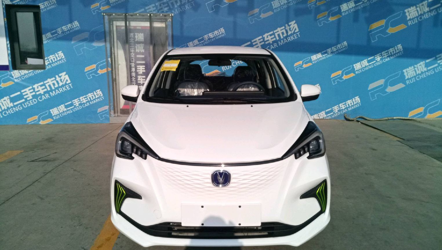长安 奔奔E-Star 2021款 国民版 心悦版 磷酸铁锂（31.18kWh） 二手车市场选瑞诚