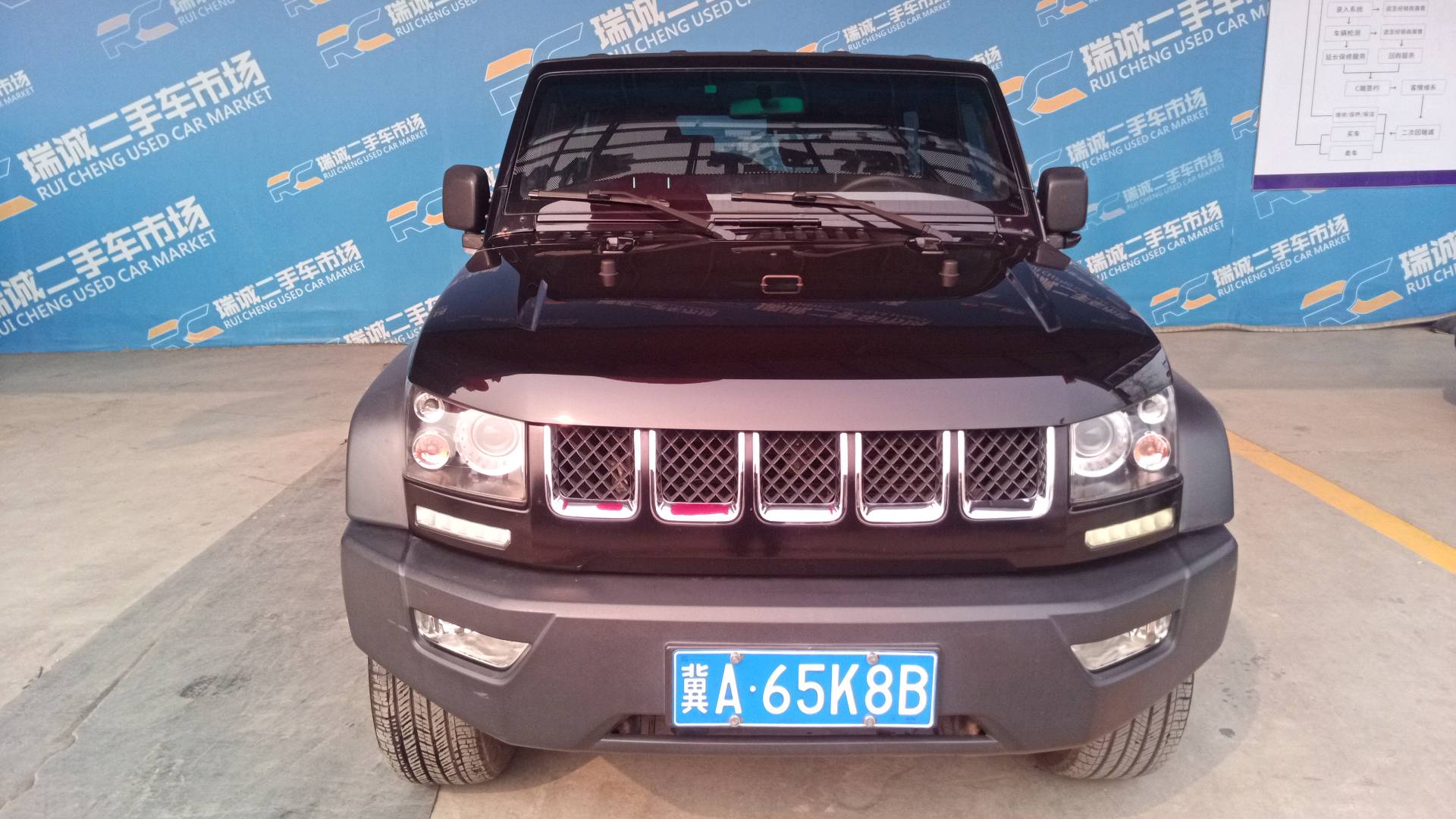 北京 北京BJ40 2014款 2.4L 手动征途版 二手车市场选瑞诚