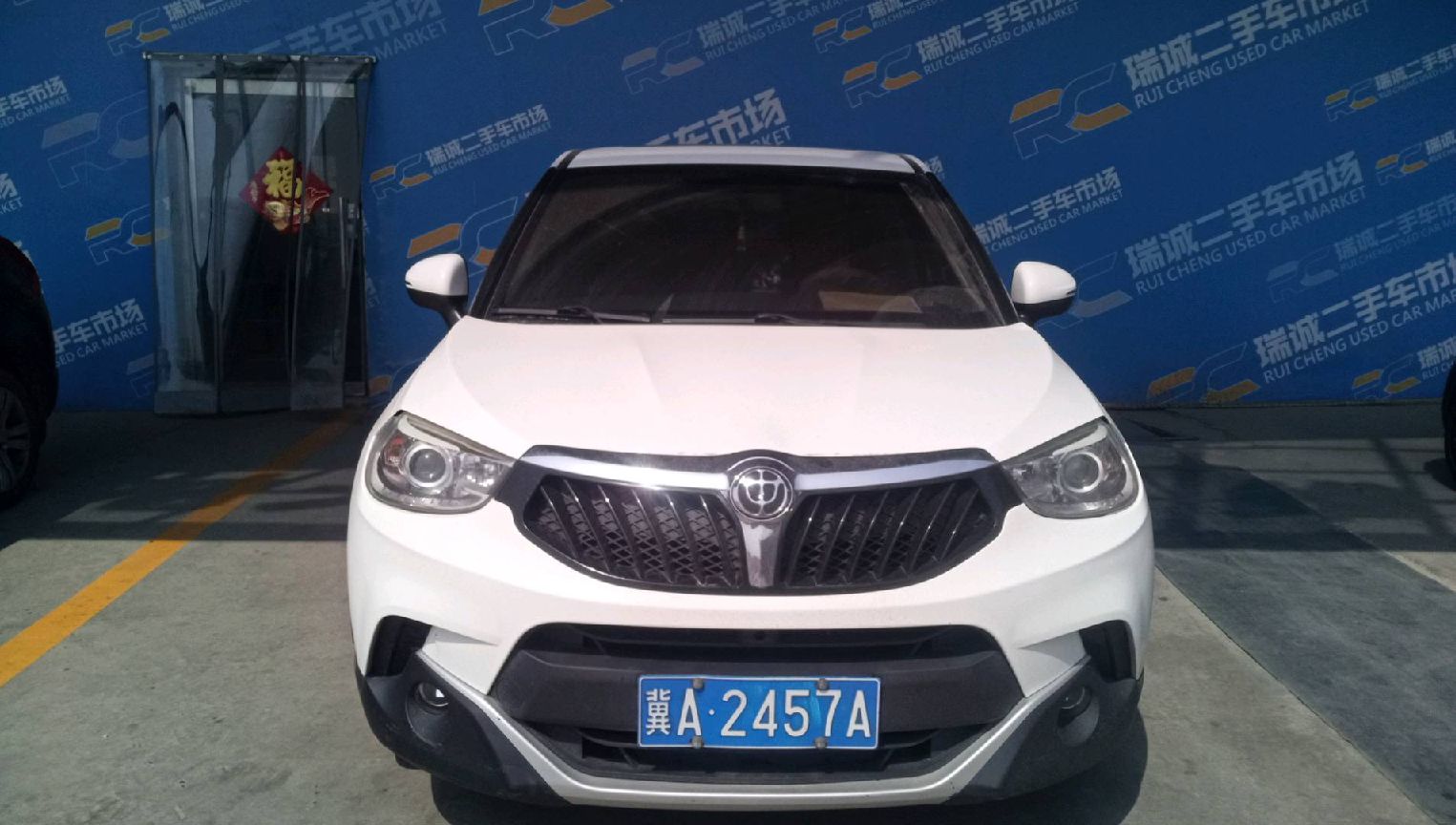 中华 中华V3 2015款 1.5L 自动精英型 二手车市场选瑞诚