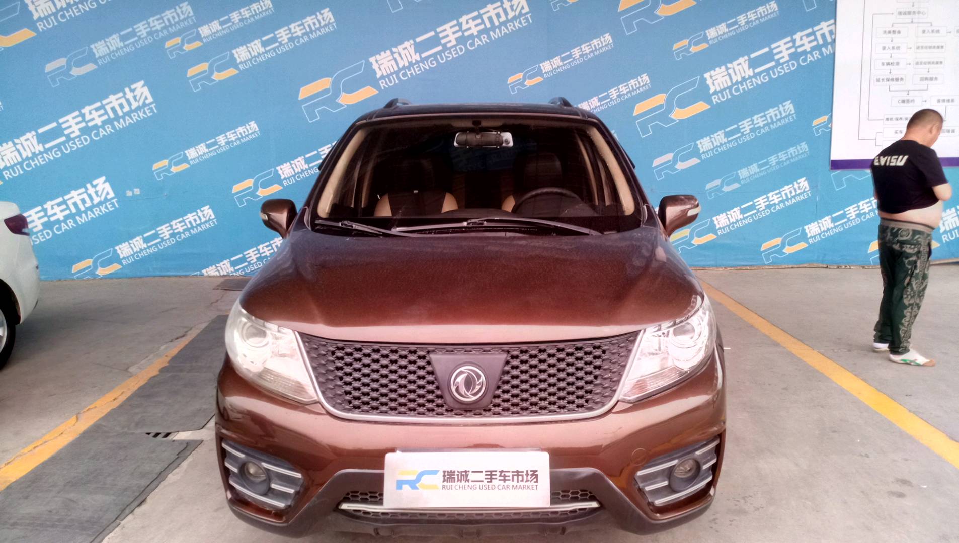 东风风行 景逸X3 2015款 1.5L 舒适型 二手车市场选瑞诚
