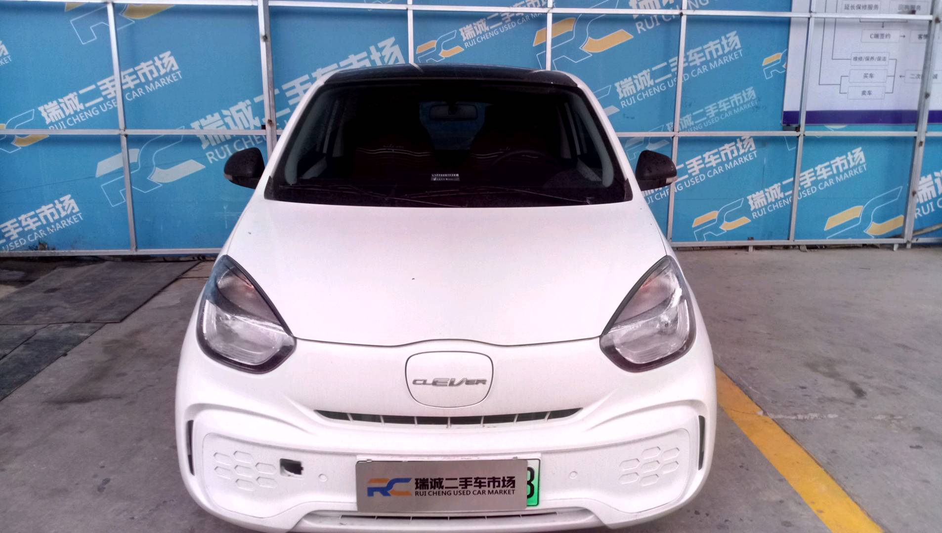 荣威 科莱威CLEVER 2021款 EV360全能版 二手车市场选瑞诚