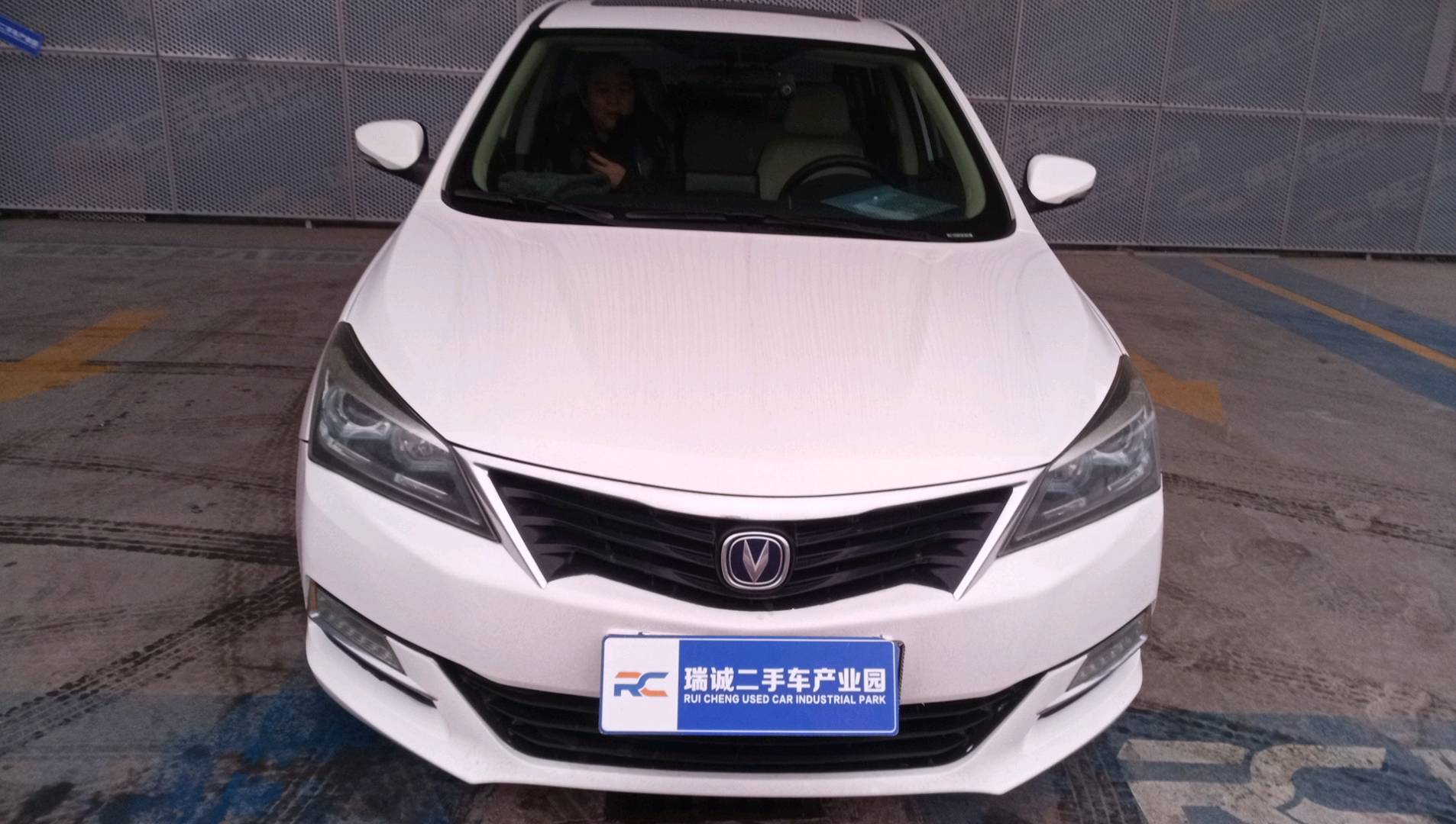 长安 悦翔V7 2016款 1.6L 自动乐享型 国IV 二手车市场选瑞诚