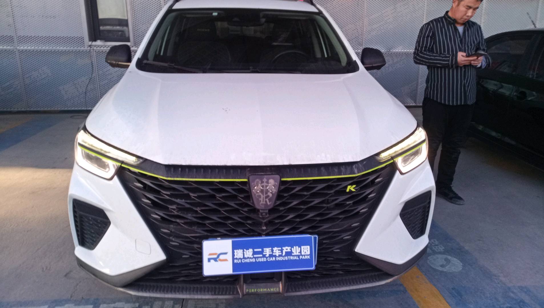 荣威 荣威RX5 2021款 PLUS 330TGI 自动国潮智享版 二手车市场选瑞诚