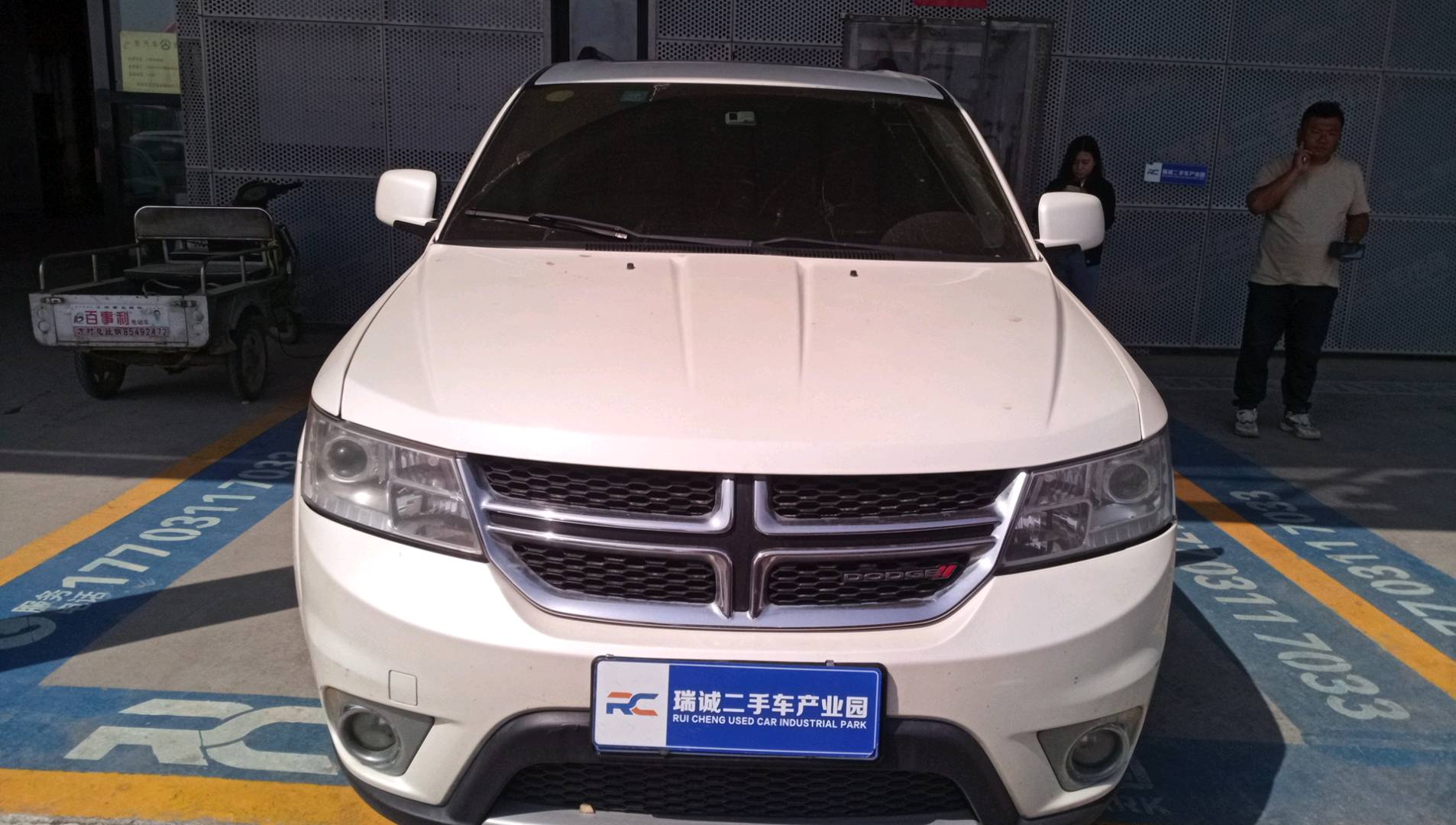道奇 酷威 2013款 3.6L 四驱旗舰版 二手车市场选瑞诚