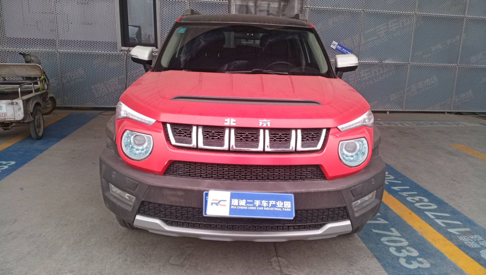 北京 北京(BJ)20 2016款 1.5T CVT豪华型 二手车市场选瑞诚