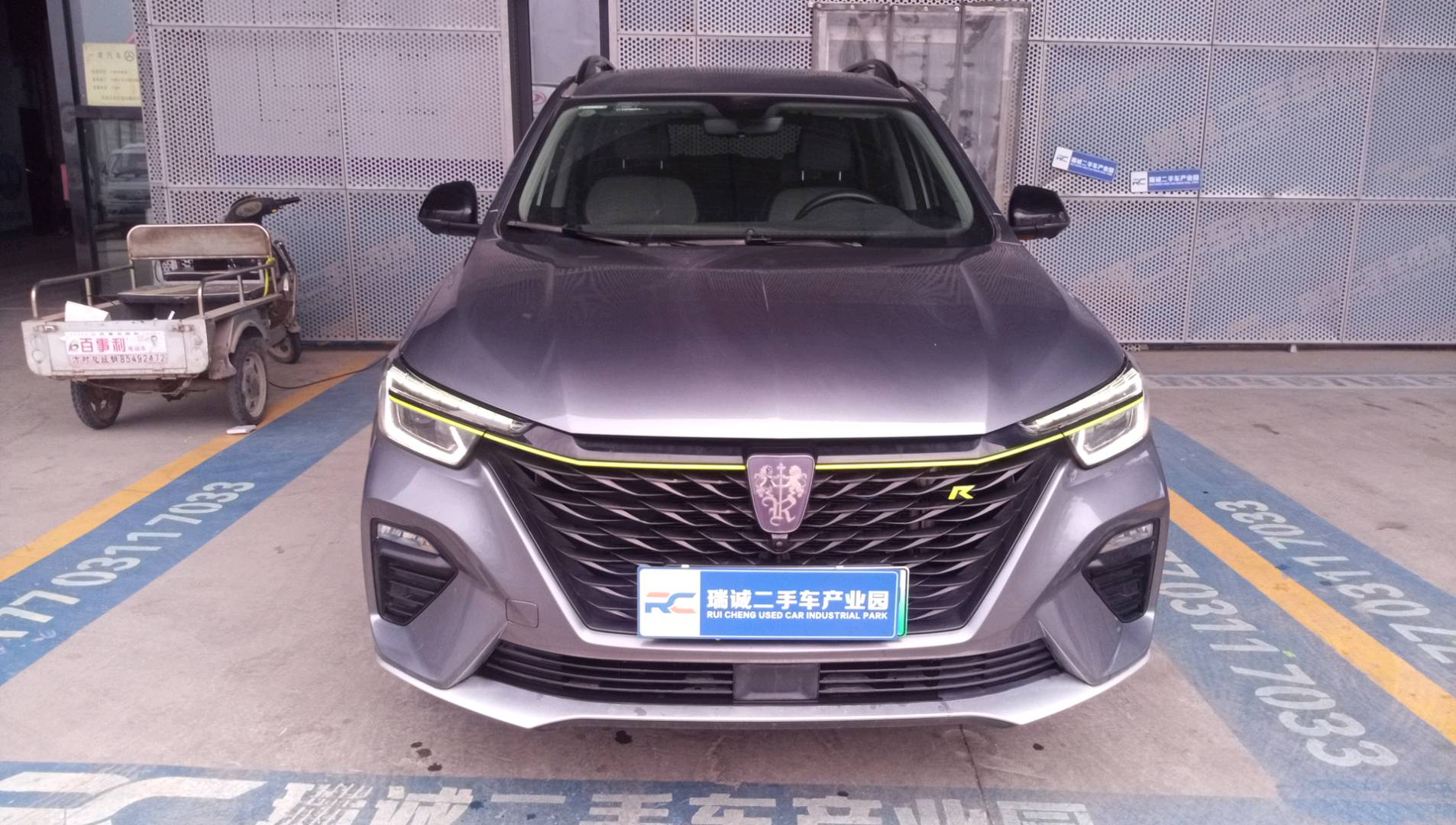 荣威 荣威RX5新能源 2020款 ePLUS 国潮荣麟旗舰版 二手车市场选瑞诚