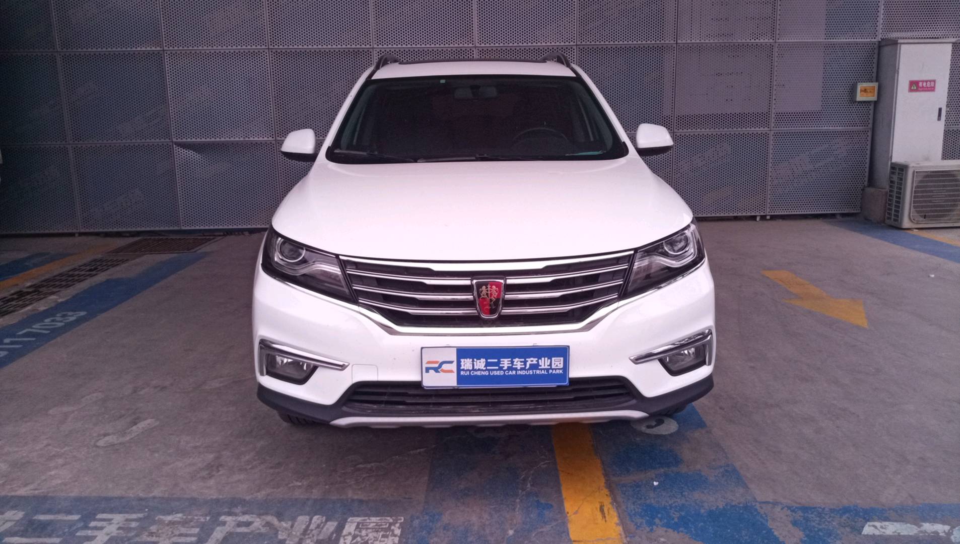 荣威 荣威RX5 2018款 20T 两驱自动旗舰版 二手车市场选瑞诚