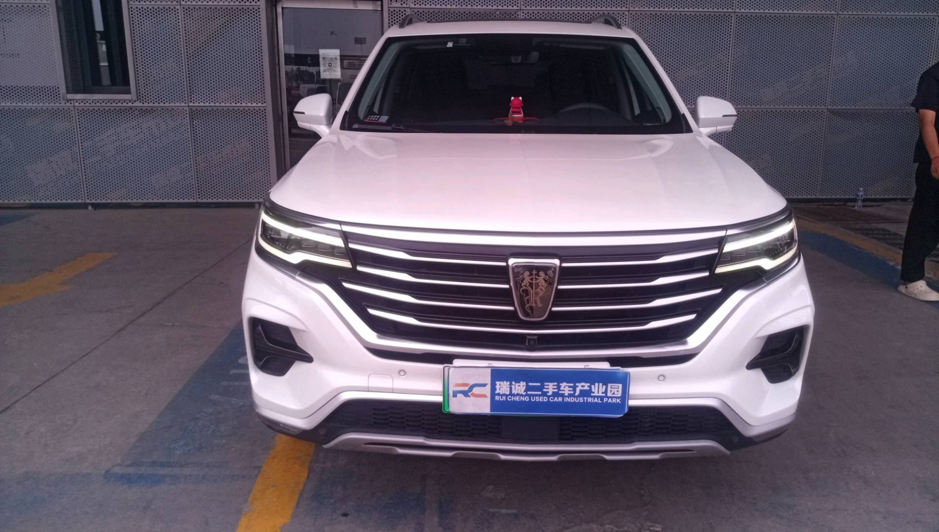 荣威 荣威RX5 MAX新能源 2020款 500PHEV 智能座舱旗舰版 二手车市场选瑞诚