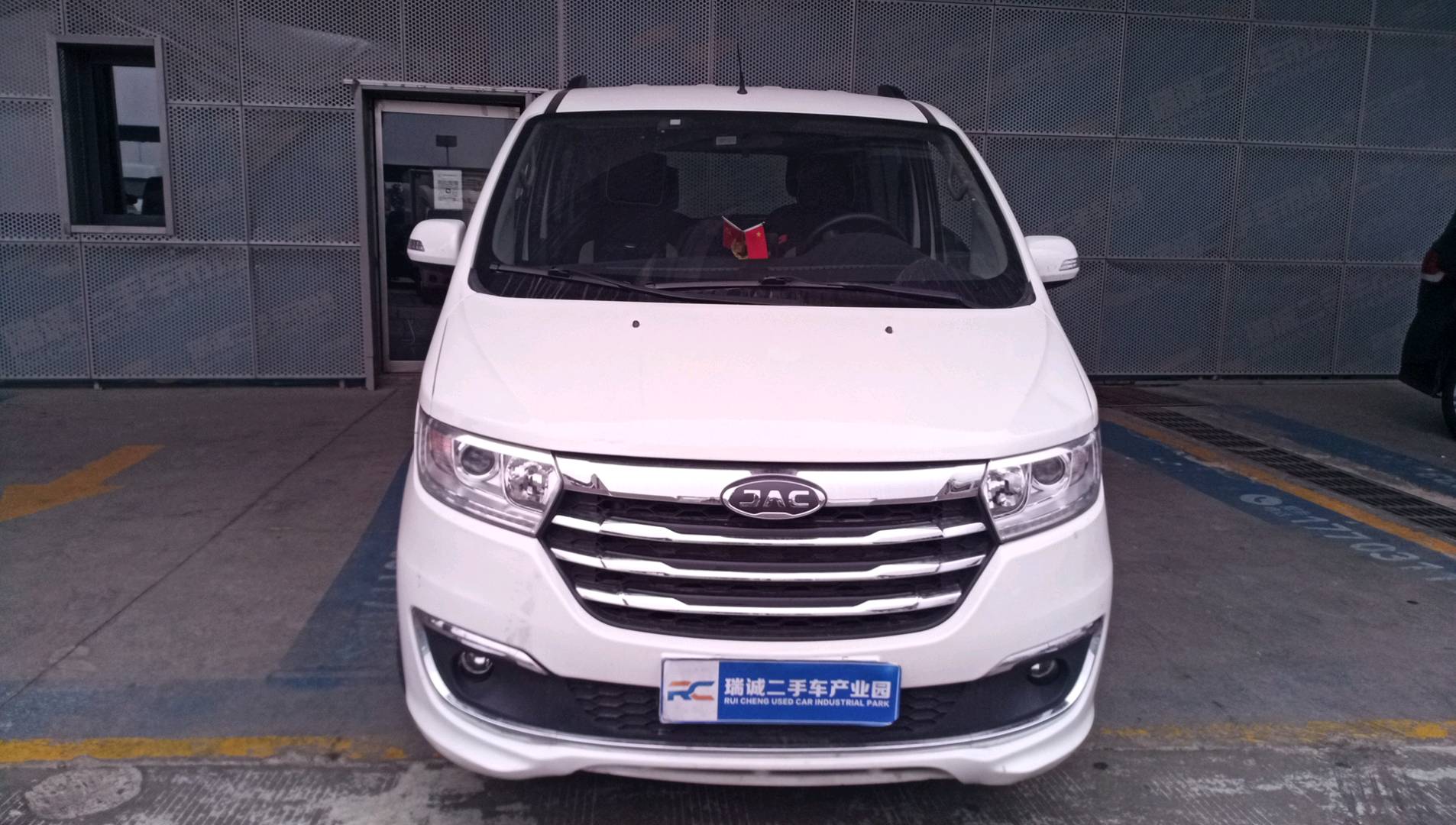 江淮 瑞风M3 2019款 宜家版 1.8L 豪华智能型 二手车市场选瑞诚
