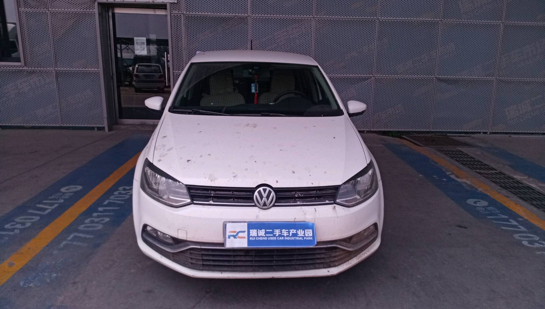 大众 Polo 2014款 1.6L 自动30周年纪念版 二手车市场选瑞诚