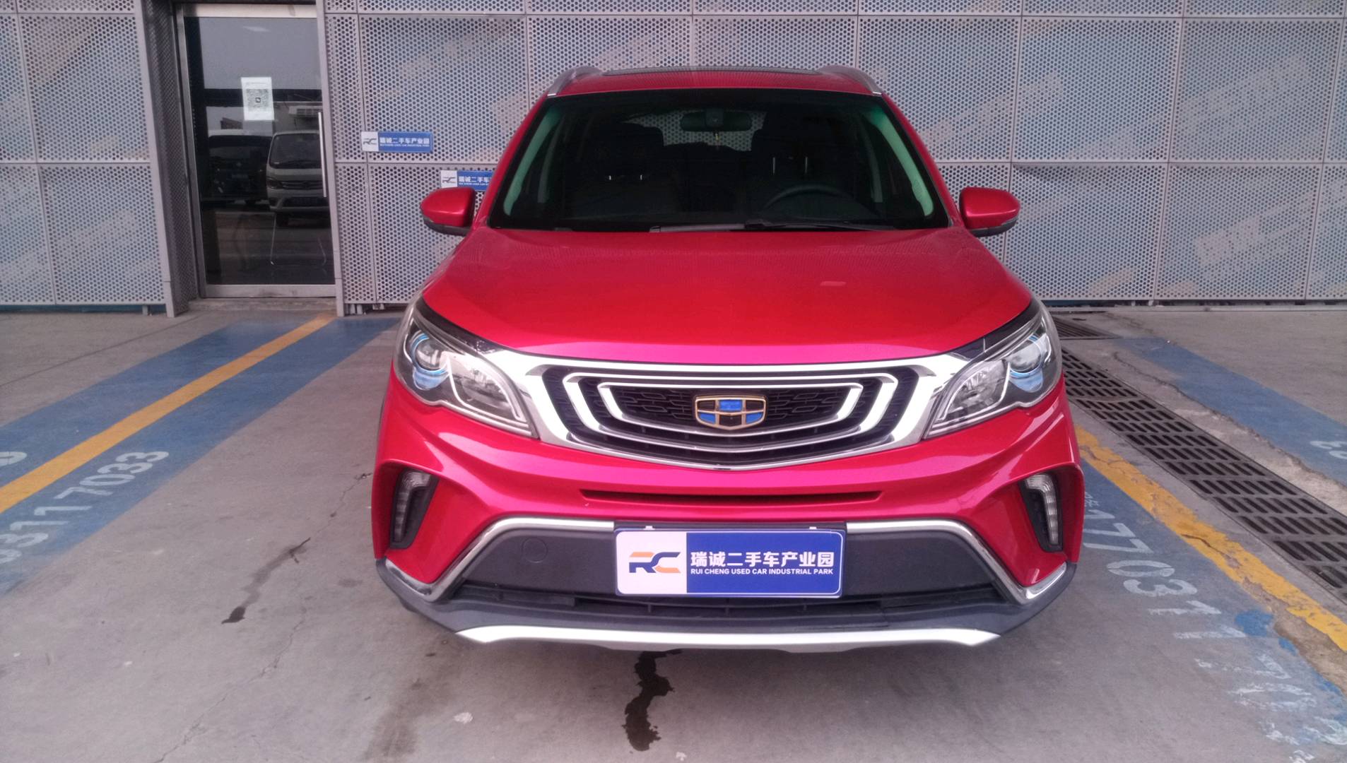 吉利汽车 远景X3 2017款 1.5L 自动尊贵型 二手车市场选瑞诚