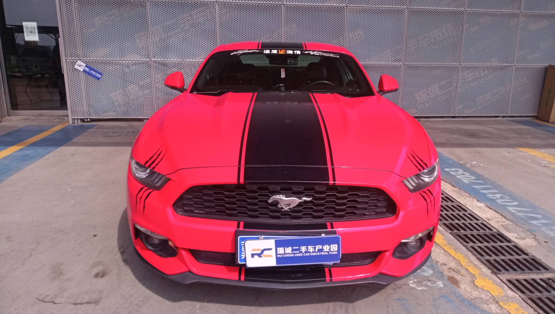 福特 Mustang 2017款 2.3T 性能版 二手车市场选瑞诚