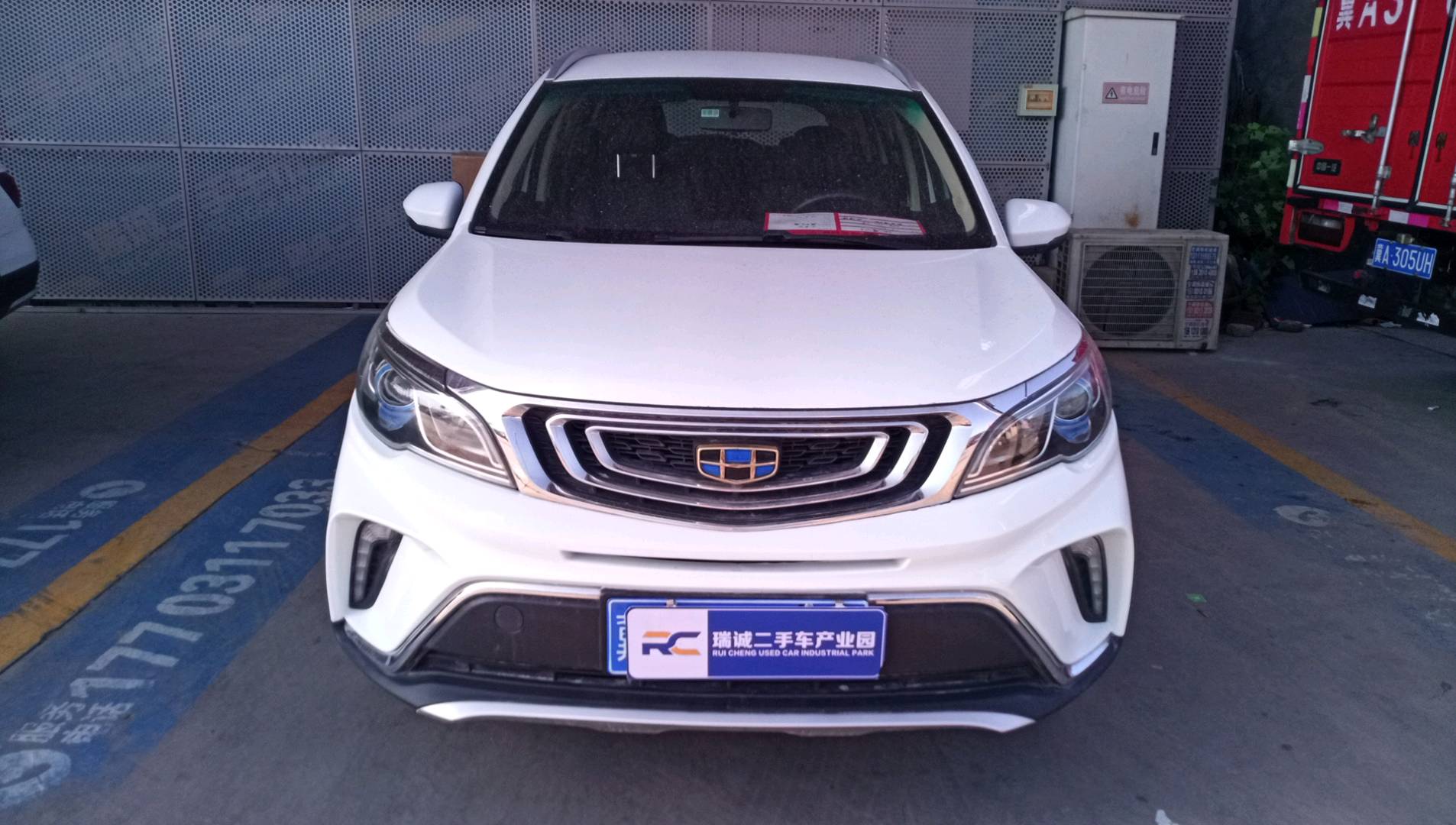 吉利汽车 远景X3 2017款 1.5L 自动精英型 二手车市场选瑞诚