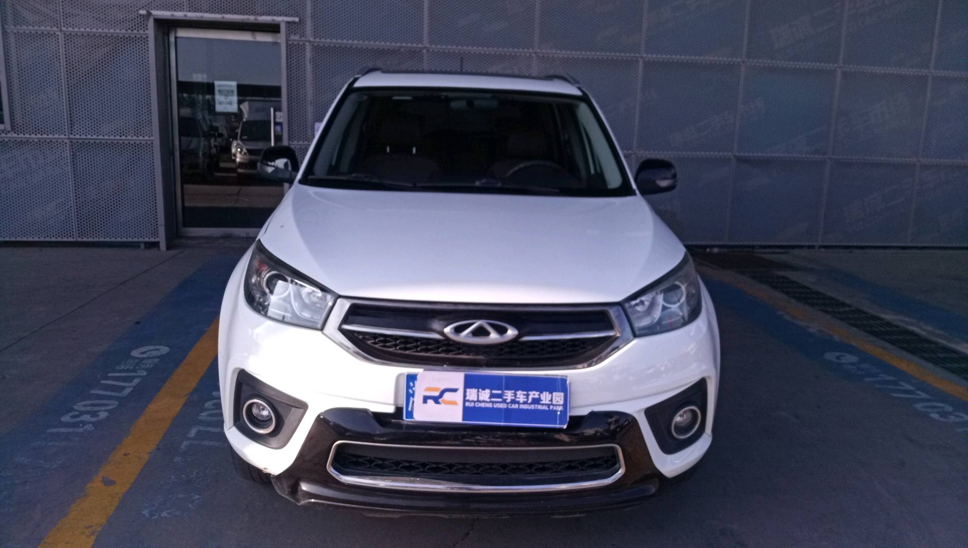 奇瑞 瑞虎3 2018款 1.6L CVT百万全球版 二手车市场选瑞诚